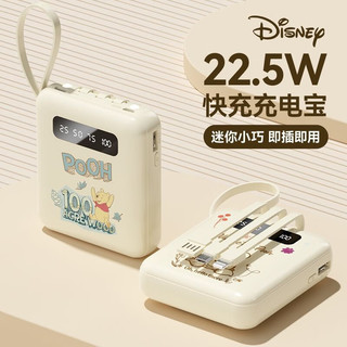 Disney 迪士尼 充电宝超薄大容量自带线10000毫安电源快充小巧便携式卡通周边 松松熊