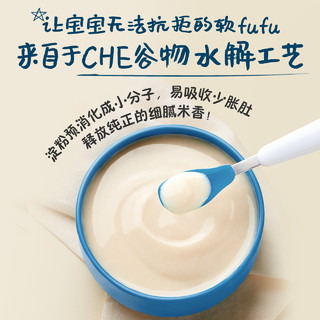 Gerber 嘉宝 付邮试吃嘉宝米粉*3