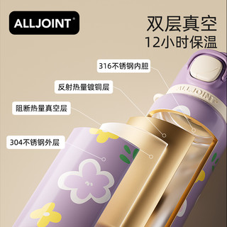 ALL-JOINT alljoint优仅涂鸦儿童保温杯