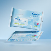 CoRou 可心柔 V9系列婴儿柔润保湿纸巾 3层40抽2包便携装