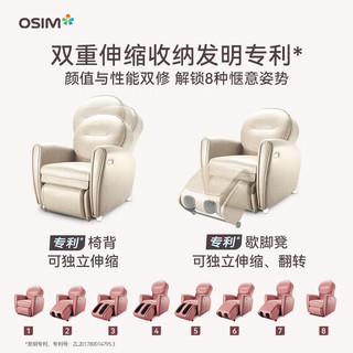 按摩椅家用 电动全身按摩椅 OS-875