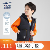 儿童保暖羽绒马甲