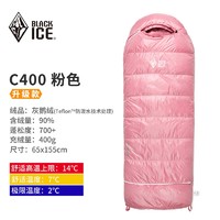 黑冰（BLACKICE）【C系列儿童鹅绒信封式睡袋】户外露营儿童款可伸缩保暖羽绒睡袋 粉色 C400