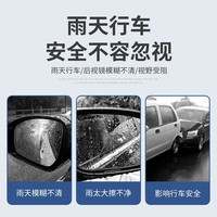 汽车后视镜雨眉挡雨板雨挡倒车镜车窗防雨水通用防雪遮雨窗眉