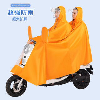 雨衣电动车雨披电瓶车防暴雨摩托车骑行男女单人双人成人雨衣