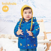88VIP：巴拉巴拉 儿童羽绒服