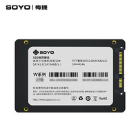 SOYO 梅捷 240G SSD固态硬盘 SATA3.0接口 电脑笔记本