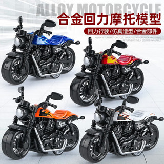 氧氪 仿真摩托车回力合金车模摩托车玩具模型摆件男孩儿童玩具 红色火龙