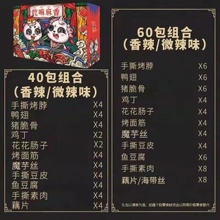 里奈零食大礼包爆款礼盒小吃休闲食品麻辣味充饥鸭脖鸭货整箱