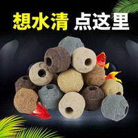 SUNSUN 森森 鱼缸过滤材料净水石纳米球陶瓷环细菌屋滤材生化鱼缸滤材 3D纳米培菌球1000G(直径3CM)