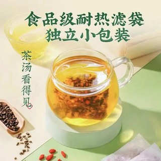 内廷上用 北京同仁堂菊花决明子茶蒲公英枸杞熬夜口干口苦草本清香160g