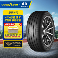 GOOD YEAR 固特异 Goodyear）汽车轮胎 245/45R18 100W 御乘三代 ACT 适配君威