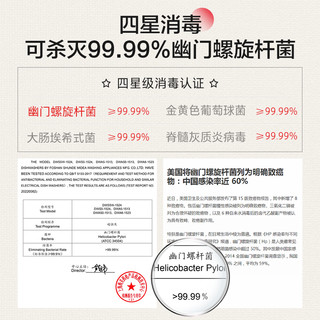 TOSHIBA 东芝 洗碗机嵌入式家用 15套大容量 四星消毒 领航一级水效 上下分层 变频热烘 洗碗机A6