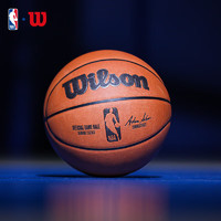 Wilson 威尔胜 NBA比赛用球OFFICIAL GAME BALL牛皮成人室内7号篮球