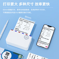 印先森 超高清宽幅3英寸