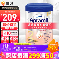 Aptamil 爱他美 白金版婴幼儿奶粉 德爱2段 3罐装