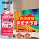 HUANWEI 欢伟 智慧屏65英寸电视机4K薄高清智能网络语音投屏防蓝光液晶电视