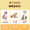 猫粮幼猫粮增肥发腮营养1到3月冻干4到12月增强抵抗小猫奶糕