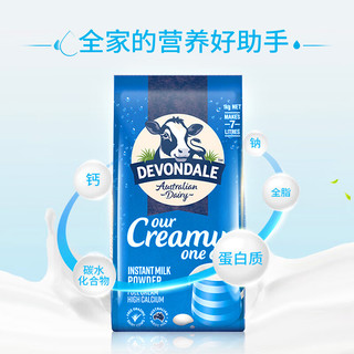 刻凡德运全脂奶粉澳洲中老年高钙纯牛奶粉大1kg装营养品 脱脂奶粉1袋*1kg