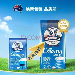 刻凡德运全脂奶粉澳洲中老年高钙纯牛奶粉大1kg装营养品 脱脂奶粉1袋*1kg