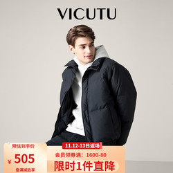 VICUTU 威可多 羽绒服男短款鹅绒立领防风防泼水冬季外套VRS88472610 黑色