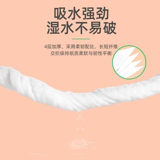 【60包一年装/8包】原木抽纸巾整箱卫生纸餐巾纸家用面巾纸