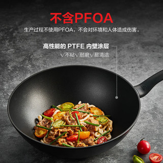 Fissler 菲仕乐 意大利进口黑骑士30厘米深型不粘炒锅大口径炒菜锅家用