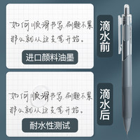 咔巴熊 Kabaxiong刷题笔高颜值速干按动中性笔ins日系CS笔用考试笔顺滑0.5笔芯黑色水性签字笔水笔碳素文具黑笔圆珠笔