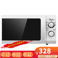 Midea 美的 微波炉21L容量机械版转盘式经典实用微波炉 M1-L213B/211A