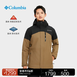 Columbia 哥伦比亚 户外男子银点防水冲锋衣滑雪服WE0975 257 M(175/96A)