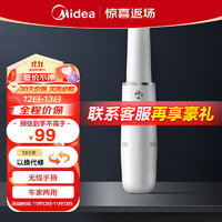 Midea 美的 无线手持车载吸尘器TK2C