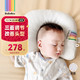 BeBeBus 婴儿枕头新生儿童0-1-2-3岁宝宝定型枕透气 升级抗菌款