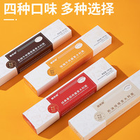 意芙丽 意大利面 4盒装-咖喱牛肉酱口味意面