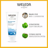 抖音超值购：WELEDA 维蕾德 海盐健齿牙膏 温和防蛀亮白75ml/盒