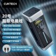  ZMI 紫米 CUKTECH 20号移动电源 高性能充电宝210W大功率20号PRO充电宝　