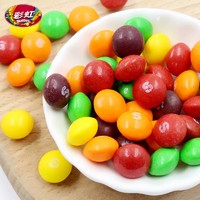 彩虹糖糖果机 迷你小豆机创意多袋水果糖果礼盒儿童玩具零食