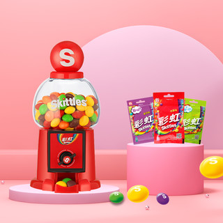 彩虹糖糖果机 迷你小豆机创意多袋水果糖果礼盒儿童玩具零食