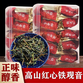 寅伯茶坊 祥华核心源产特级红心铁观音高山正味清香型乌龙茶 品鉴装 90克