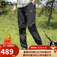 狼爪 长裤男裤秋冬户外运动裤防风舒适弹力软壳裤子男