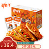 劲仔 深海小鱼 混合味 200g/盒 20包