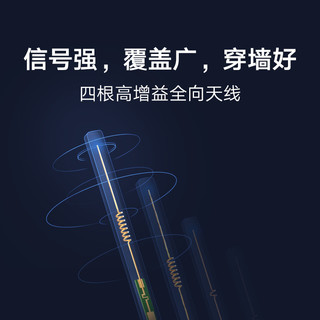 Xiaomi 小米 路由器4A千兆版路由器