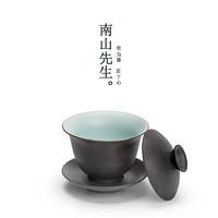 南山先生 禅风黑陶盖碗陶瓷泡茶碗粗陶手抓盖碗功夫茶具茶杯家用