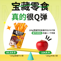 烛山 魔芋爽素毛肚辣条香辣魔芋丝小零食夜宵小吃休闲食品零食即食