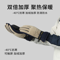 啄木鸟 TUCANO手套男冬季户外骑行加绒保暖防寒电动车防水防滑触屏女棉滑雪手套