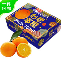 果当爱 江西赣南脐橙 15粒橙子 心想事橙礼盒单果约260g起源头直发