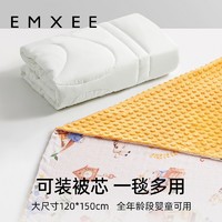 88VIP：EMXEE 嫚熙 宝宝豆豆毯子