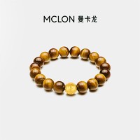 黑卡会员：MCLON 曼卡龙 曼卡龙黄金平安福手链足金手饰天然虎眼石串珠5D金送男友礼物定价