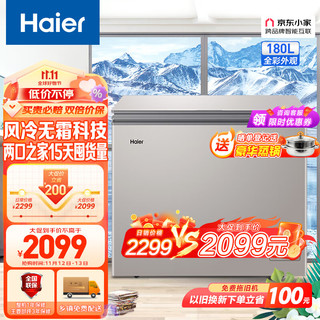 Haier 海尔 BC/BD-180WEGU1 冰柜 180L