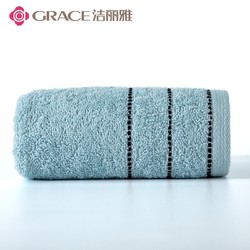 GRACE 洁丽雅 素色条纹新疆纯棉毛巾成人男女洗脸洗澡面巾汗巾家用兰色30*60cm