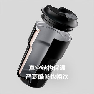 Xiaomi 小米 日常元素咖啡杯保冷保温杯316不锈钢大容量男女士车载便携水杯子